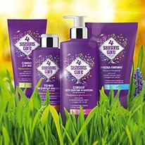4 SEASONS CARE ����� ��� ����������� ������ ����� � �������������� ���� � ������
