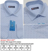 4706A X** (XXS-XL) (8)  , . . , BROSTEM, 