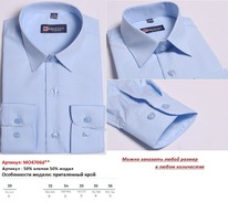  MO4706d**   . , BROSTEM