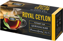  ETRE Royal Ceylon
