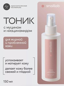 Snaillab ����� �/������ � �������.���� ���� ��������.� ����� ������� � ���������