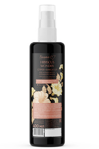 Hibiscus Wonder �����-�������� �/������� ����� � �������� ������ 400��