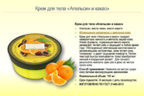 ���� �/���� �������� � ����� 150��