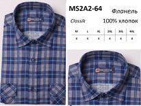 MS2A2-64 M-4XL  ..     