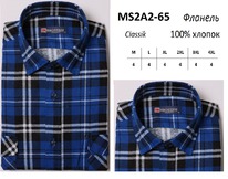 MS2A2-65 M-4XL  .. 