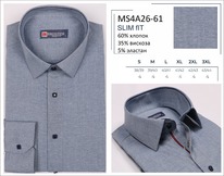 MS4A26-61**  .. . Brostem    