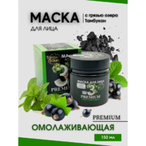       , PREMIUM 3 , TambuSun, 15