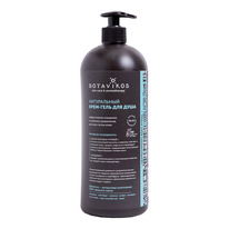 BOTAVIKOS ����-���� ��� ���� Aromatherapy body hydra