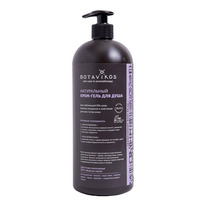 BOTAVIKOS ����-���� ��� ���� Aromatherapy body relax