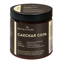 BOTAVIKOS ������� ���� ��� ���� ��� �������