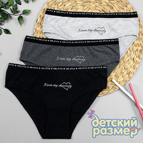 ����� ���.7932-992 ��� ���������� � ������-2��.