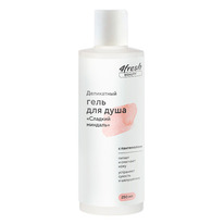 4FRESH Beauty ���� ��� ���� ���������� ������� ������� � ����������