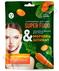      &    FITO SUPERFOOD 25