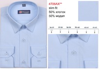 4706A X** (XXS-XL)  , . . , BROSTEM