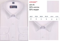 4701AX** (XXS-XL)  , . . , BROSTEM