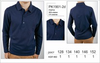 PK1901-2d (5��) (128-152) ���� ������� ��. �����. RETTEX, ��