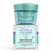 RETINOL&COLLAGEN meduza ����-��������� ��� ���� 45+,  24� 45��
