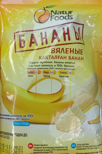 ������ �������, 100 ��