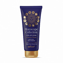 HOROSCOPE collection      200