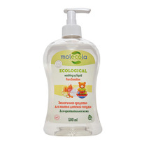 MOLECOLA      Pure Sensitive / 