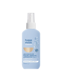 Hygge Mood �����-������� ����������  ��� ����� 2-�-1 � �������� ������� 200��