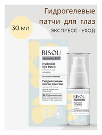 BISOU recovery Bio   /     