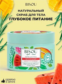 BISOU I Feel...nature ����� ��� ���� ����������� �������� � �������