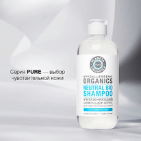 PLANETA ORGANICA Pure ������� ��� ����� ��������������� �����������