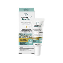 ������ PHARMACos.Dead Sea  ���������-������ �/���� ������ ���� ��������������, 2