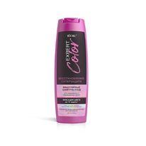 �������-���� ��� ���������� � ������������ ����� Expert COLOR �����������, 400��