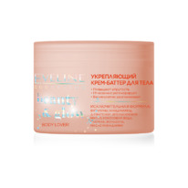 ����������� ����-������ ��� ���� Beauty&Glow, 200��