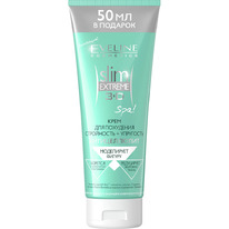 Slim Extreme 3D Spa ���� ��� ��������� ���������� � ���������, ������������, 250