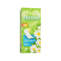   NEW ..      20 .4102 (70205)