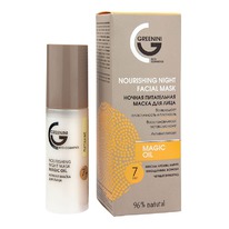 GREENINI 96% natural Magic Oil     