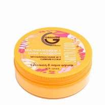 GREENINI 92% natural Superfood  1    