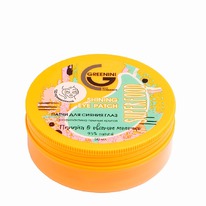 GREENINI 93% natural Superfood   /    