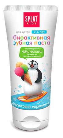 SPLAT ����������� ������ ����� ��� ����� ��������� ��������� 2-6 ���