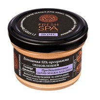 NATURA SIBERICA Fresh SPA -  /  