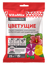 VitaMix- 25.  