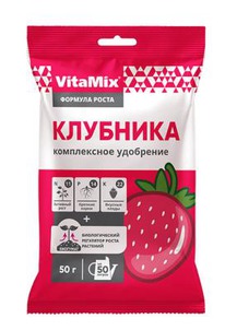 VitaMix- 50,  