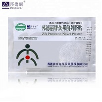 �������� ������������� ZB Prostatic Navel Plaster