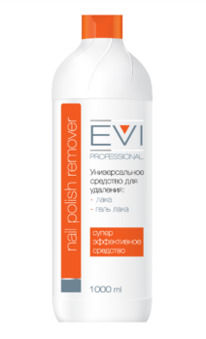 EVI professional  / - 1000 .