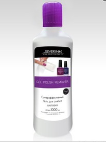 Severina 1000      - (  02,2020)