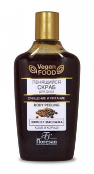 �-330 Vegan food ��������� ����� ��� ���� ������ ������� (�������� � �������) 25