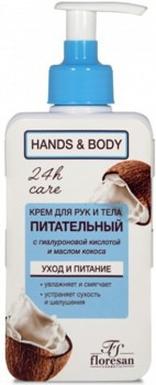 �-643 ���� ��� ��� ����������� � ������� 250��