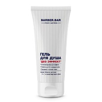 BARBER BAR     