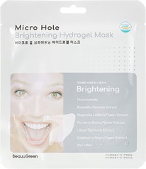BeauuGreen      Micro Hole Brightening Hydrog