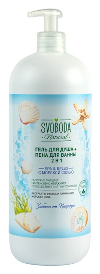  Svoboda Natural  /+ / 2 1 Spa & Relax  c 