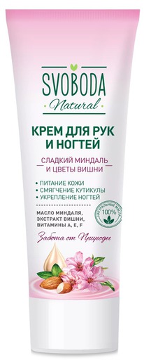 ������� Svoboda Natural ���� �/��� � ������ ������� ������� � ����� �����