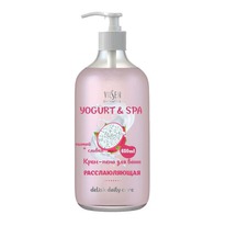 VILSEN Yogurt & Spa - /     